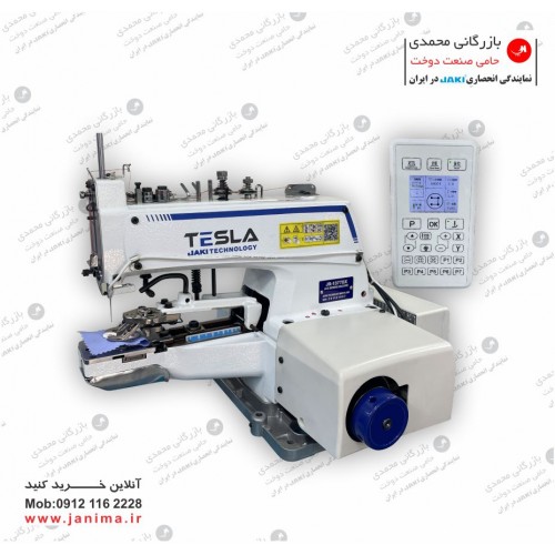 دکمه دوز جکی سری تسلا  JR1377DX  کامپیوتری 